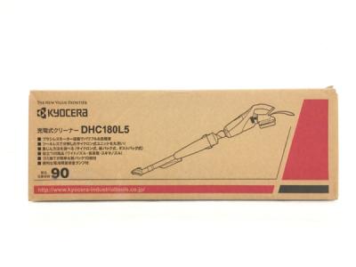 kyocera DHC180L5 充電式クリーナー 掃除機 ホワイト 京セラ 家電