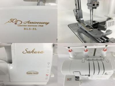 babylock 炊け ロックミシン Sakura 50th anniversary
