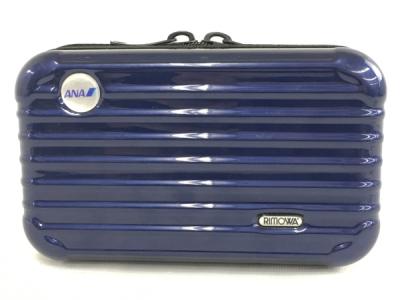 RIMOWA ANA ファーストクラス アメニティ ネイビー ケース