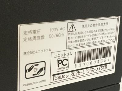 ユニットコム Isedds Rc2b デスクトップパソコン の新品 中古販売 Rere リリ