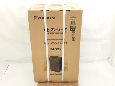DAIKIN ダイキン ACZ70X-T ストリーマ 空気清浄機 家電