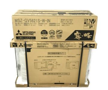 MITSUBISHI 三菱 霧ヶ峰 MSZ-GV5621S-W-IN エアコン MUCZ-G5621S 室外機