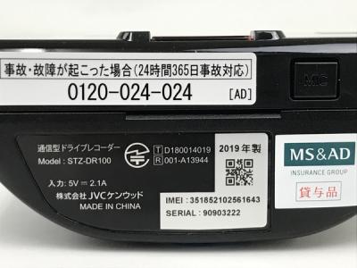 KENWOOD STZ-DR100(ドライブレコーダー)の新品/中古販売 | 1701183 