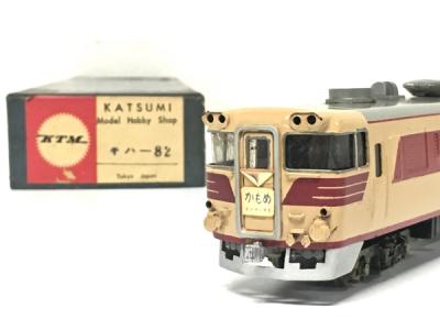 KTM カツミ キハ 82 鉄道 模型 HOゲージ