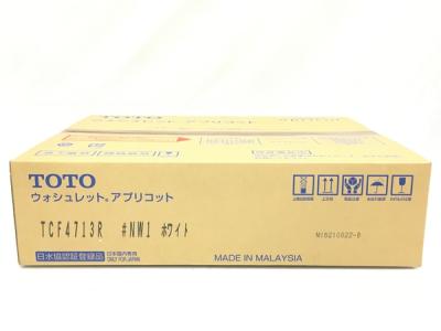 TOTO TCF4713R NW1 ホワイト ウォシュレット