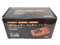 BMO BM-L116-SET リチウムイオンバッテリー 11.6Ah 釣具