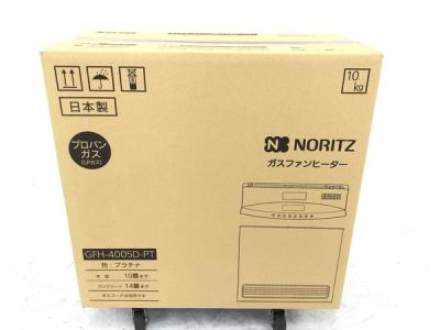 【新品、未開封】ノーリツ製　GFH-4005D-PT  ガスファンヒーター