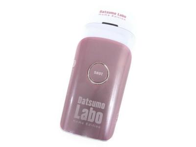 Datsumo Labo DL001 Home Edition 脱毛ラボ ホームエディション 脱毛器