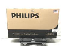 PHILIPS 43BDL3550Q/11 43型 4K 業務用 液晶ディスプレイ