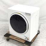 引取限定アルミス SR-ASD025W 小型衣類乾燥機 洗濯 家電