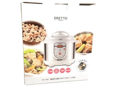 ERETTO ET-104(圧力鍋)の新品/中古販売 | 1704567 | ReRe[リリ]