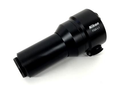 Nikon フィールドスコープデジタル一眼レフカメラアタッチメントFSA-L1