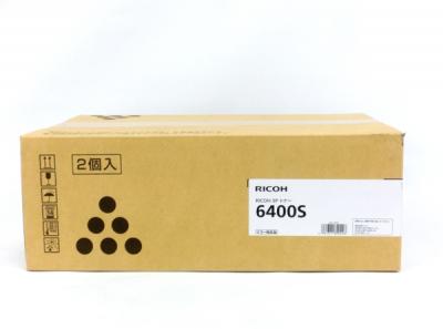 RICOH SP 6400S トナー 2個入 M917-00 600574