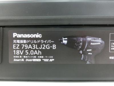 Panasonic EZ 79A3LJ2G-B(ドリル、ドライバー、レンチ)の新品/中古販売