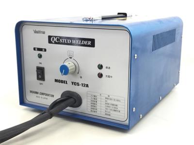 ヤシマ YCS-12A スタッド溶接機 板金