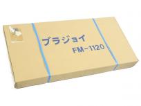 福島 FUKUSHIMA ブラジョイ FM-1120 ぶらさがり健康器