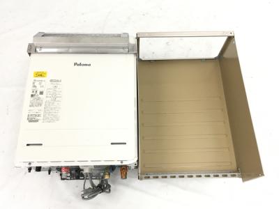 引取限定Paloma FH-EZ2026SAWL-IG ガスふろ給湯器 LPガス 2021年製 エコジョーズ リモコン付き パロマ 家電