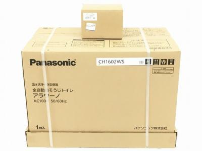 Panasonic XCH1602WS CH1602WS CH160F トイレ 全自動おそうじ 便器 アラウーノ パナソニック