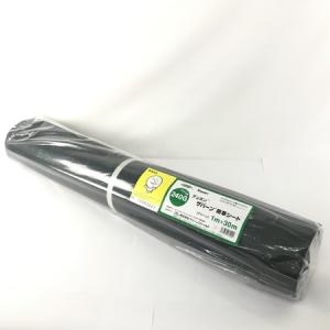デュポン ザバーン防草シート 240G 1m × 30m 庭