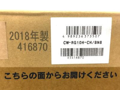 LIXIL CW-RG10H-CH(便座)の新品/中古販売 | 1388302 | ReRe[リリ]