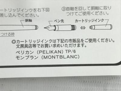 人気ブランドの新作 万年筆 DHONNEUR 箱付き ドヌールの新品・中古の販売と ゴールド パンツ