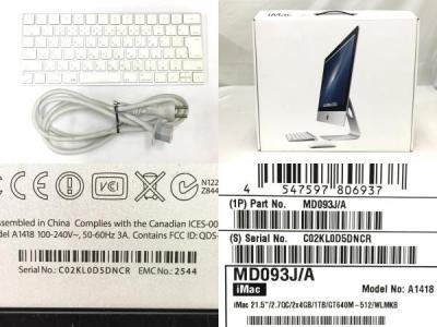 Apple iMac13,1(デスクトップパソコン)の新品/中古販売 | 1711637