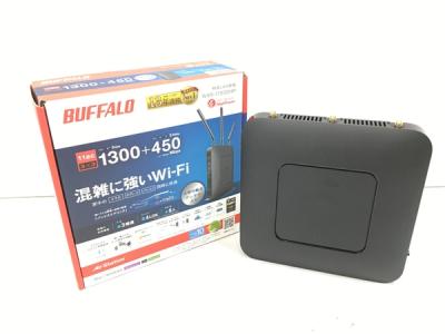 BUFFALO バッファロー  WXR-1750DHP エアステーション