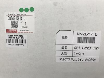 ダイハツ 純正ナビ アルパイン NMZL-Y72D ダイハツ純正アルパインナビ NMZL-W72D