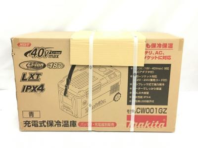 makita CW001GZ 充電式冷温庫 青 40V max マキタ