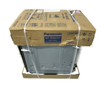 Panasonic NP-45MC6T ビルトイン 食器洗い乾燥機 業務用 2015年製 大型