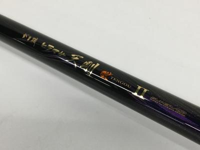 がまかつ ヒラマサ 天剛 II 遠投 H-50(ロッド)の新品/中古販売