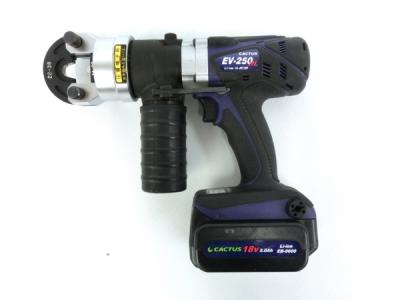 CACTUS カクタス EV-250DL コードレス 電動油圧式 圧着工具