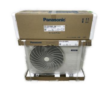 Panasonic パナソニック CS-221DFL-W CU-221DFL エオリア インバーター 冷暖房除湿タイプ ルームエアコン