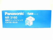 Panasonic NR3160 情報モジュラ ジャック 10個入 建築材料 パナソニック