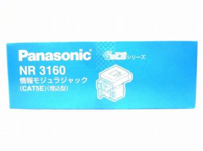 Panasonic NR3160 情報モジュラ ジャック 10個入 建築材料 パナソニック
