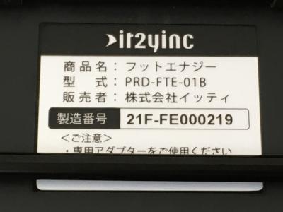 株式会社イッティ PRD-FTE-01(フットケア)の新品/中古販売 | 1720772
