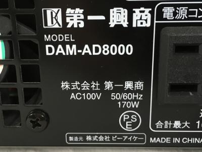第一興商 DAM-AD800(パワーアンプ)-