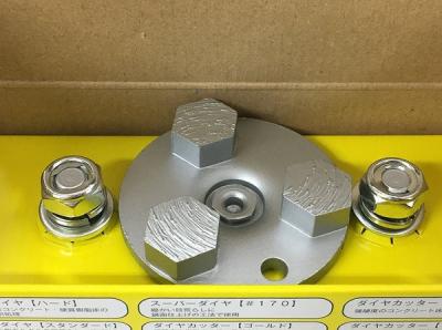LINAX ライナックス ダイヤカッター シルバー 床研削機用 K-30 K-45 K-60