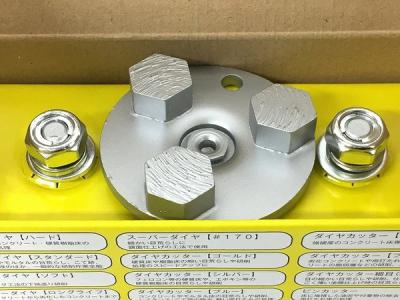 LINAX ライナックス ダイヤカッター シルバー 床研削機用 K-30 K-45 K-60