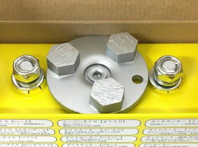LINAX ライナックス ダイヤカッター シルバー 床研削機用 K-30 K-45 K-60
