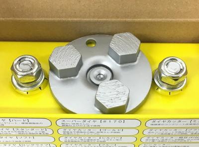 LINAX ライナックス ダイヤカッター シルバー 床研削機用 K-30 K-45 K-60