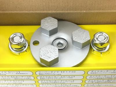 LINAX ライナックス ダイヤカッター シルバー 床研削機用 K-30 K-45 K-60