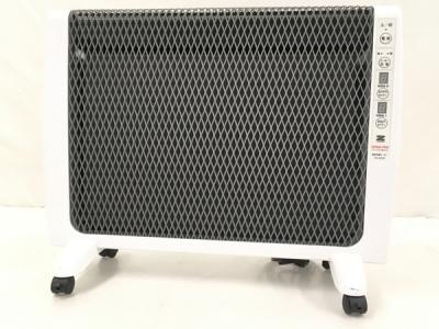 Zenken RH-2200 Urban Hot パネルヒーター アーバンホット 遠赤外線 ヒーター