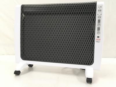 Zenken RH-2200 Urban Hot パネルヒーター アーバンホット 遠赤外線 ヒーター