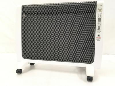 Zenken RH-2200 Urban Hot パネルヒーター アーバンホット 遠赤外線 ヒーター