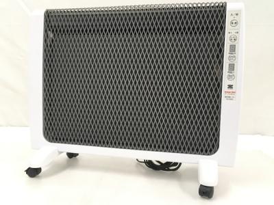 Zenken RH-2200 Urban Hot パネルヒーター アーバンホット 遠赤外線 ヒーター