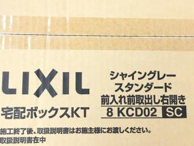 未使用】【箱入り】LIXIL 忍び込ん シャワートイレ CW-RAA20 / BW1