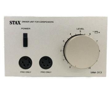 ホワイトブラウン STAX SRM-313 ヘッドアンプ | www.chezmoiny.com