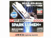 RACING GEAR RGH-RB860 車検対応 3000ml 純正 交換 HID SPARK LUMEN+ D4S/D4R共用 6000K カー 用品 レーシングギア