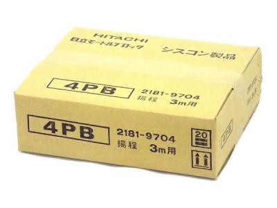 HITACHI 4PB(電動工具)の新品/中古販売 | 1726061 | ReRe[リリ]